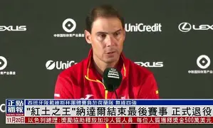 纳达尔状态火爆，大奖赛季后赛对阵达拉斯独行侠，罗马力争连胜的简单介绍